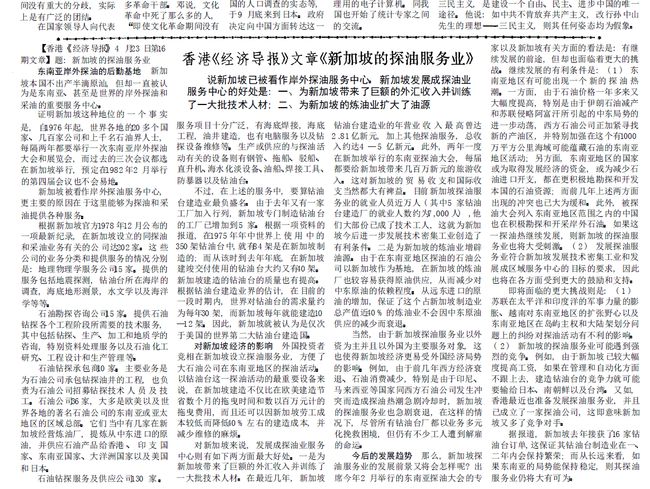 台湾最新动态,变化中的学习之旅,自信与成就感的源泉