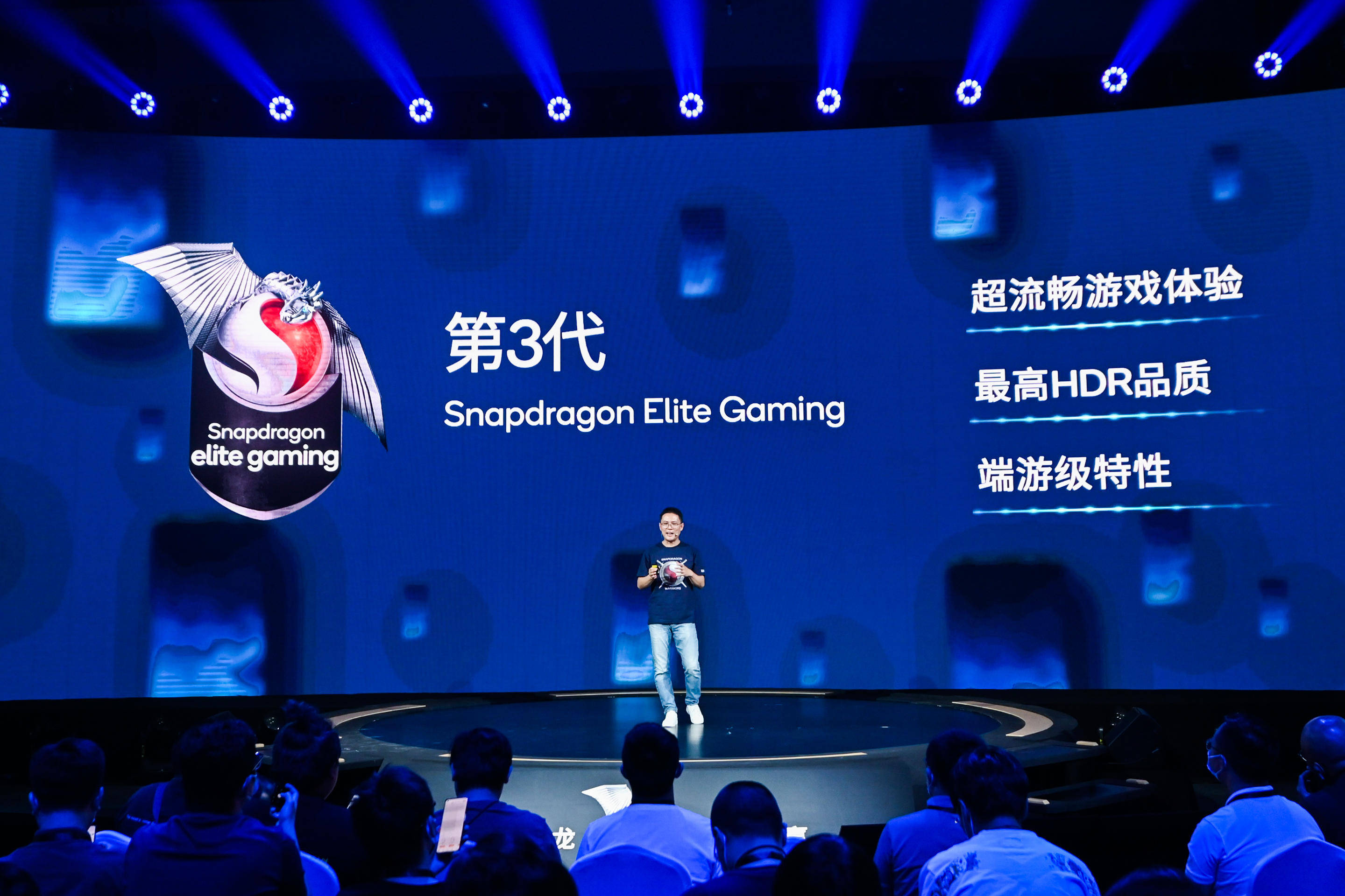 高通骁龙最新系列,领跑移动科技前沿的强劲引擎驱动力