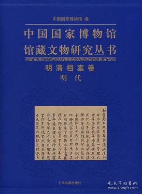 澳门正版内部免费资料,权威研究解释定义_复刻版64.677-6