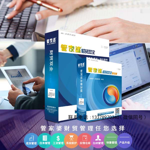 管家婆2024正版资料图95期,可靠性方案设计_9DM5.726-4