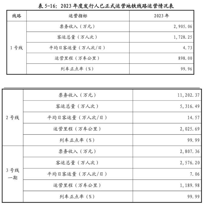 2024年管家婆一肖中特,深入数据执行方案_桌面款10.573-3