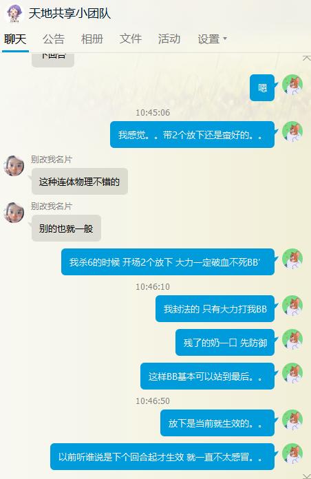 494949开奖历史记录最新开奖记录,快速响应策略方案_UHD74.804-7
