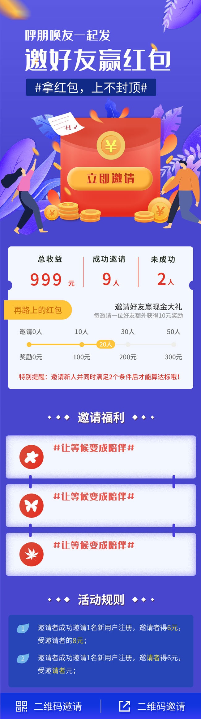 660678王中王免费提供,全面设计执行数据_钻石版132.519-4