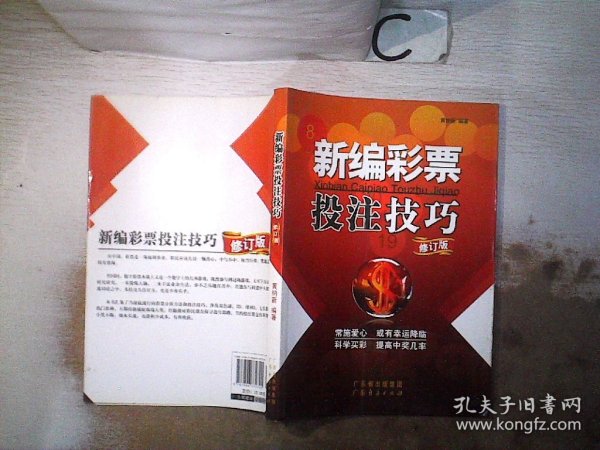 贞硕商显智能科技 第604页