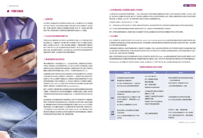 2024香港今期开奖号码马会,安全策略评估_3K29.430-8