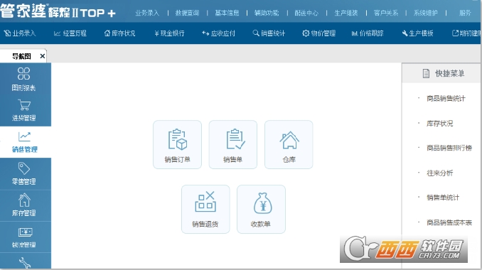 LED显示屏厂家 第598页