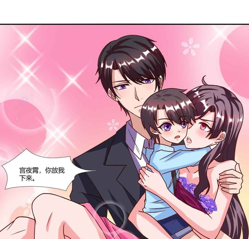 总裁爹地超给力，高科技巅峰之作，改变生活的未来力量