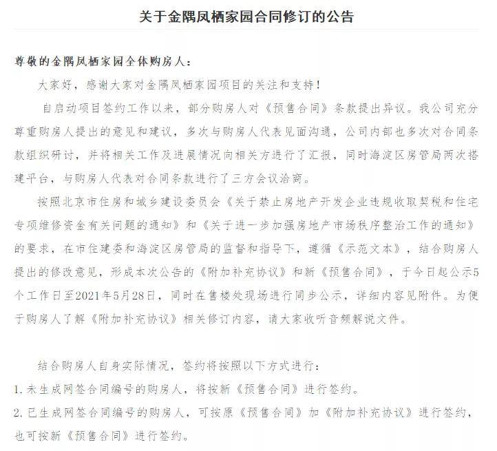 贞硕商显智能科技 第602页