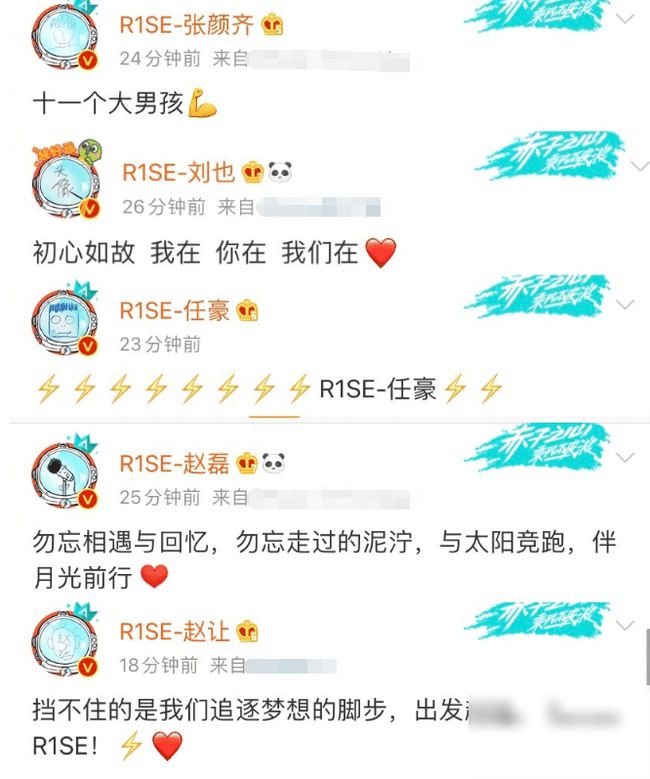 易昕吧最新官方动态聚焦热点传递最新资讯