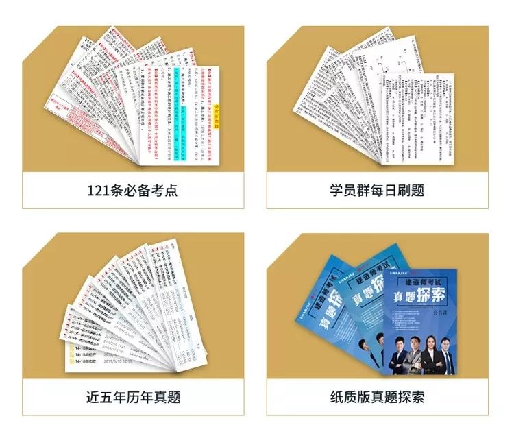 新奥门天天开奖资料大全,高效性计划实施_Advanced23.145-8