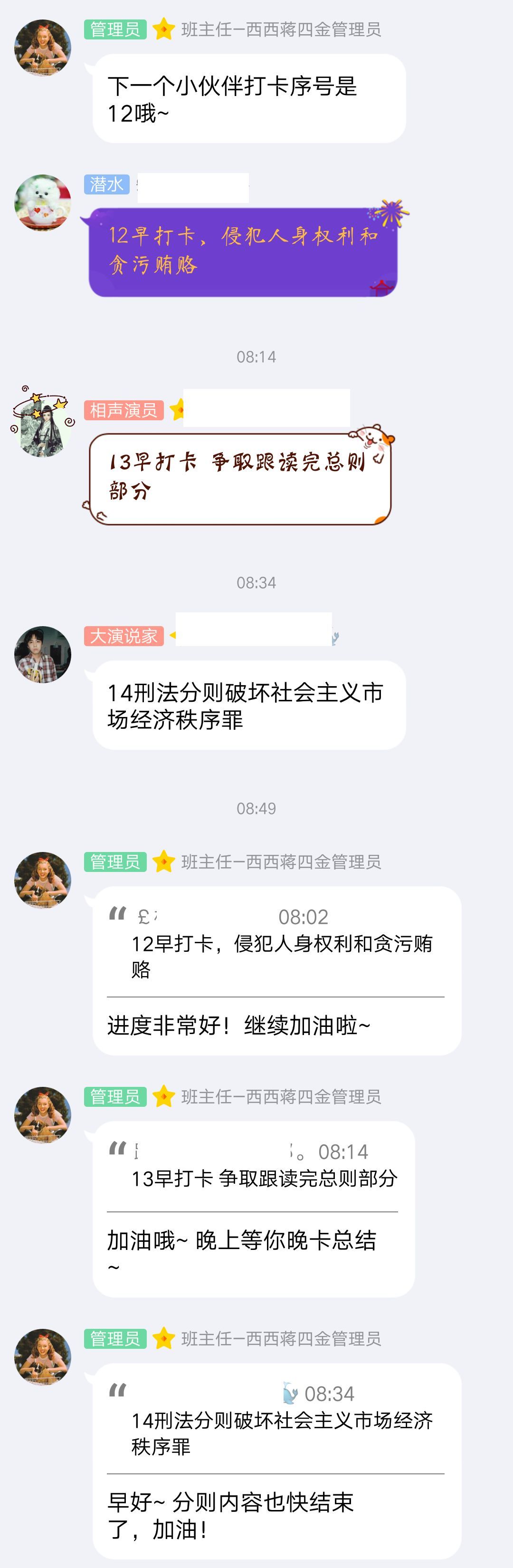 新奥门天天开奖资料大全,高效性计划实施_Advanced23.145-8