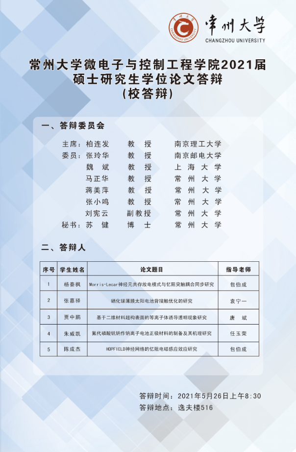 克罗恩病最新研究进展,2018年探索与突破的新突破