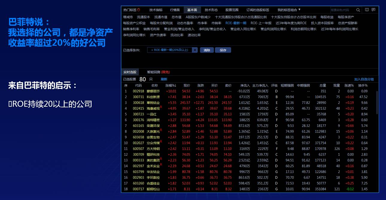 天中图库天中图天中图库087,实际数据说明_FHD版55.551-7