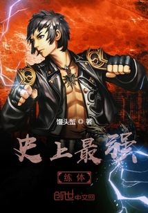 练练武巅峰最新章节,巅峰之路的辉煌篇章连载更新中