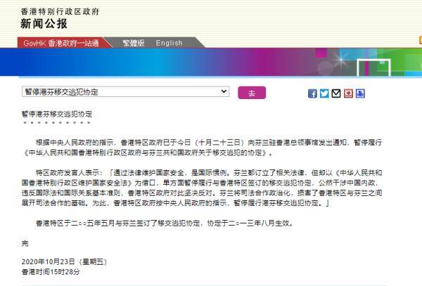 液晶拼接屏 第594页