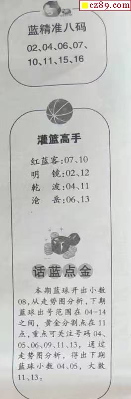 全国联销图(高清图)正版,深度分析解析说明_X版26.677-8