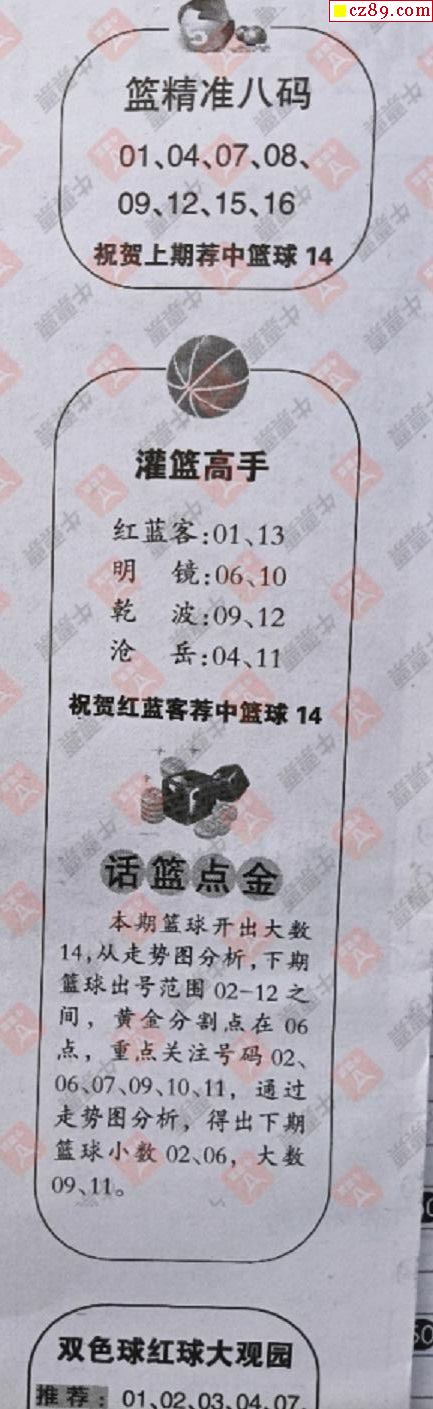 全国联销图(高清图)正版,深度分析解析说明_X版26.677-8