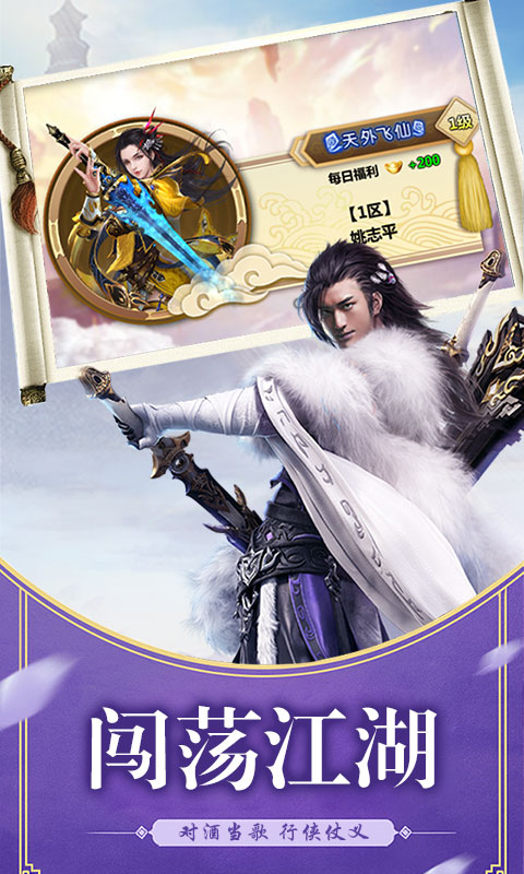 伏天记最新章节列表及深度探讨分析