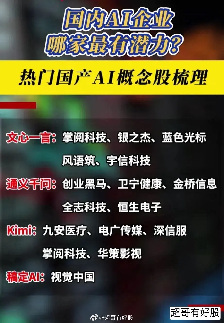 7777788888新奥门,科技成语分析定义_微型版17.452-3