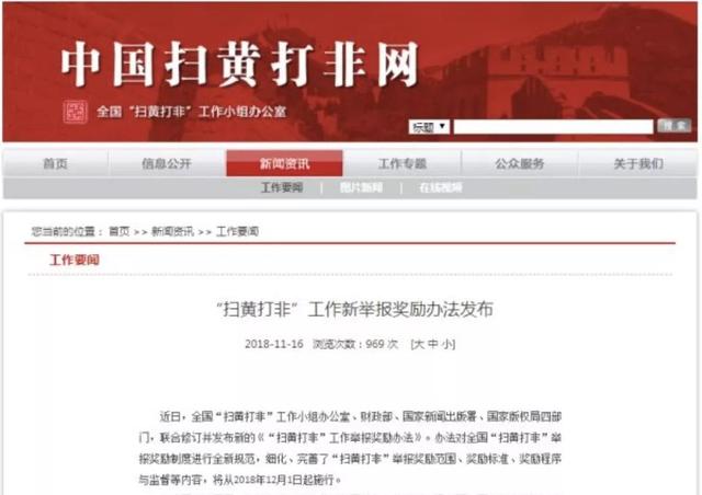 液晶拼接屏 第593页