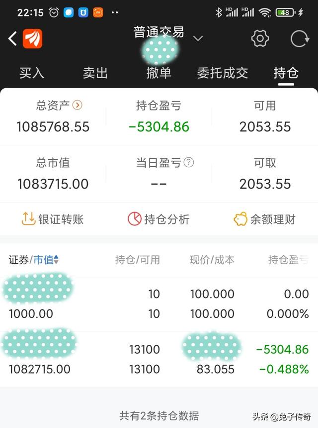 澳门王中王100%期期准确,精细化解读说明_终极版14.857-3
