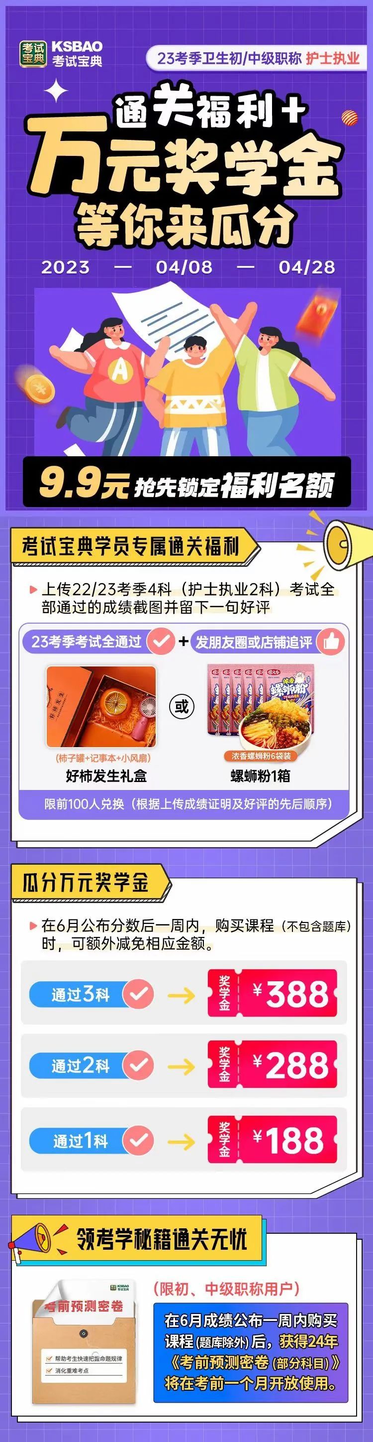 2024新澳门天天六开好彩大全,实证解答解释定义_MR8.388-5