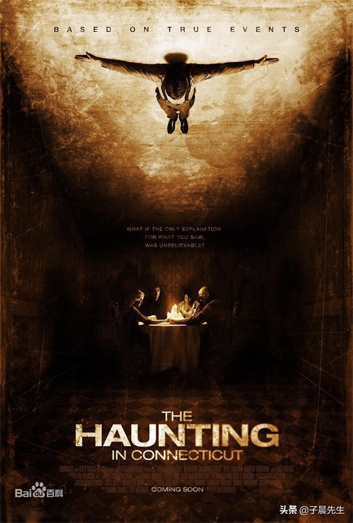 最新恐怖悬疑片推荐及观看指南，详细步骤带你领略惊悚世界