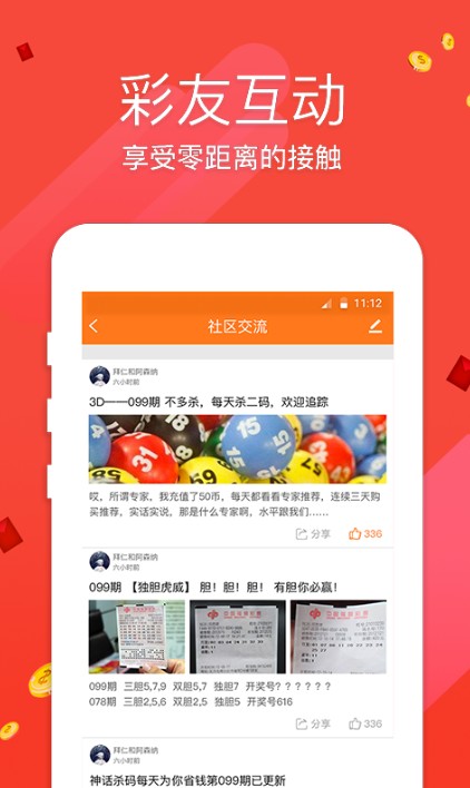 二四六天天好(944CC)资料大全,深层策略数据执行_复刻版120.936-8