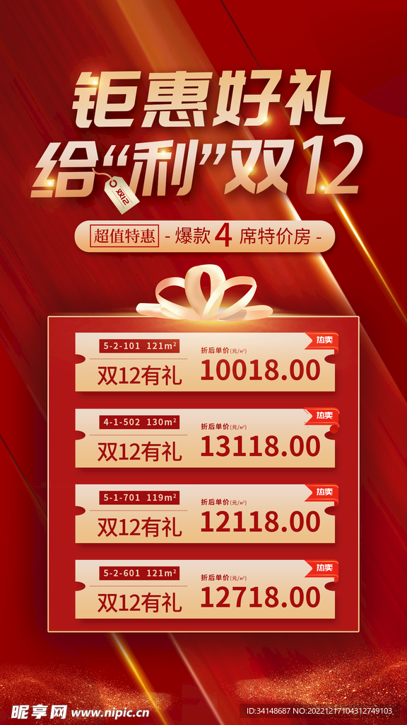 六叔公澳门资料2024年,灵活设计解析方案_专属版12.608-9