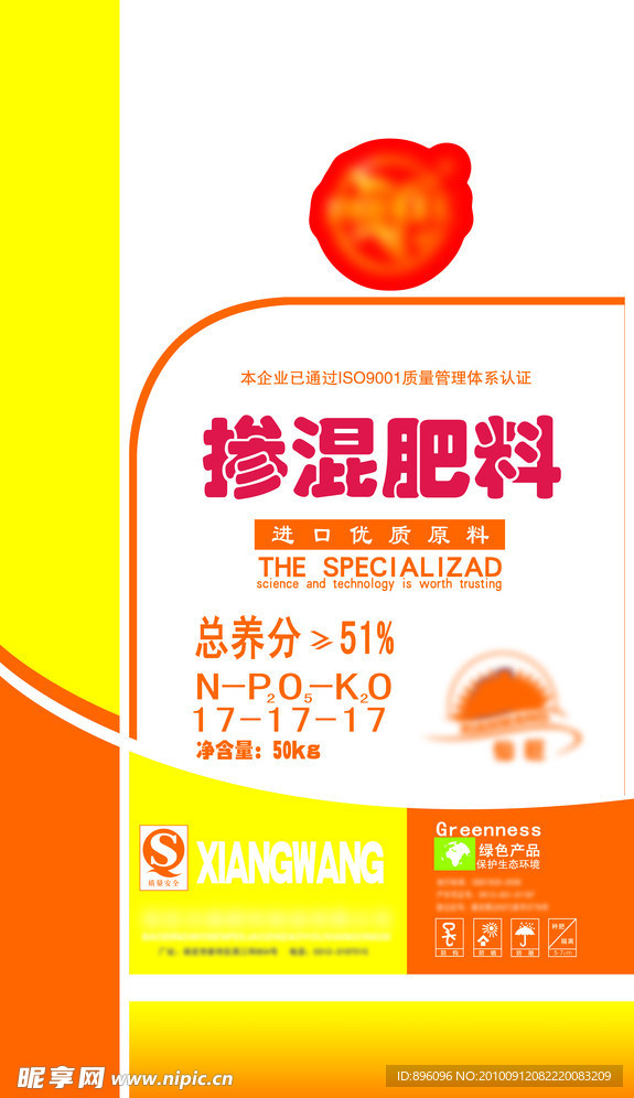 六叔公澳门资料2024年,灵活设计解析方案_专属版12.608-9