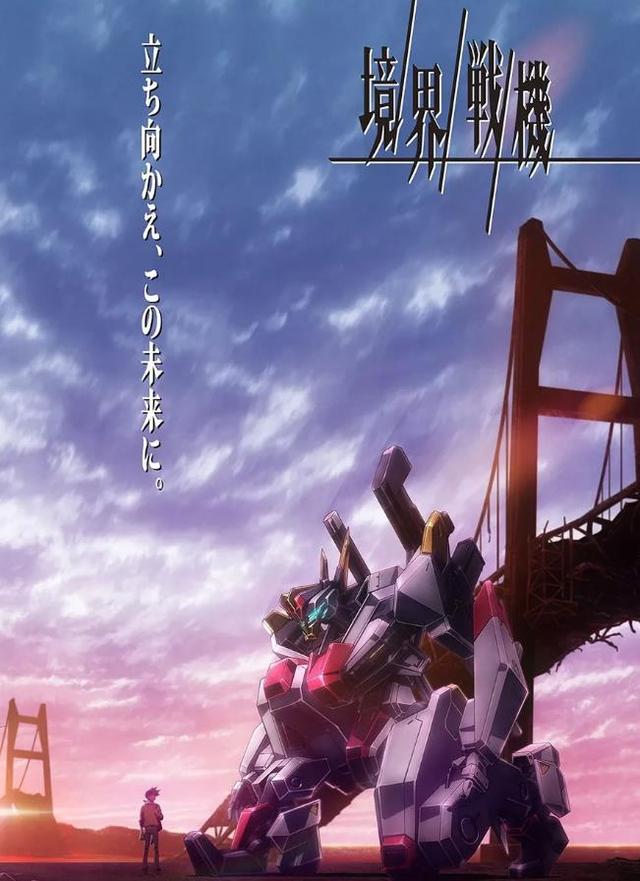 万代最新机战,自然美景的心灵之旅之旅