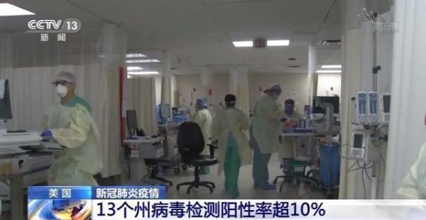 新冠肺炎最新疫情动态更新