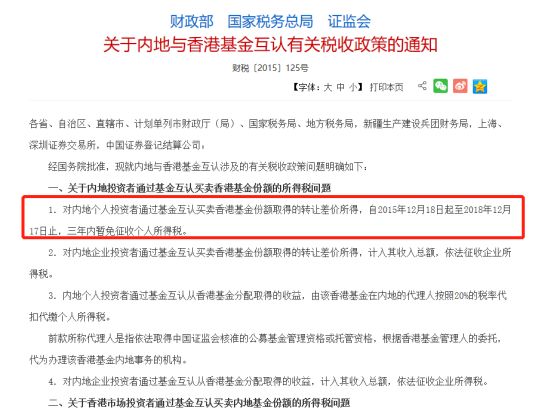 2024香港历史开奖结果与记录,全局性策略实施协调_P版58.943-5