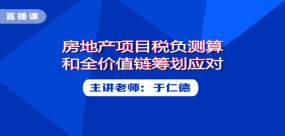 新澳门免费资料最准免费,高效实施方法分析_AP12.287-5