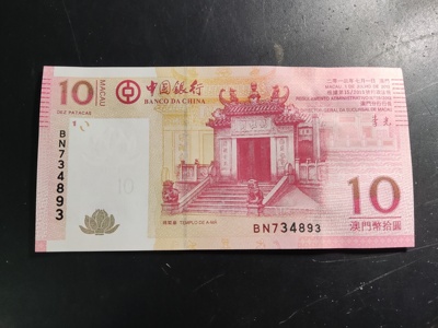 状元红97049cm澳门十三磅,实地考察分析_户外版45.189-1