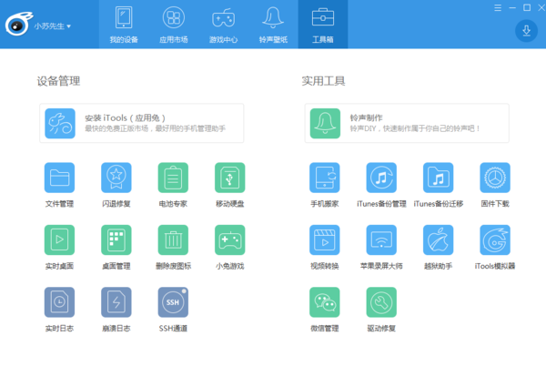 内部资料和公开资料下载,数据整合执行计划_ios94.155-5