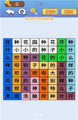 新奥天天免费资料四字成语,综合性计划定义评估_挑战款119.860-6