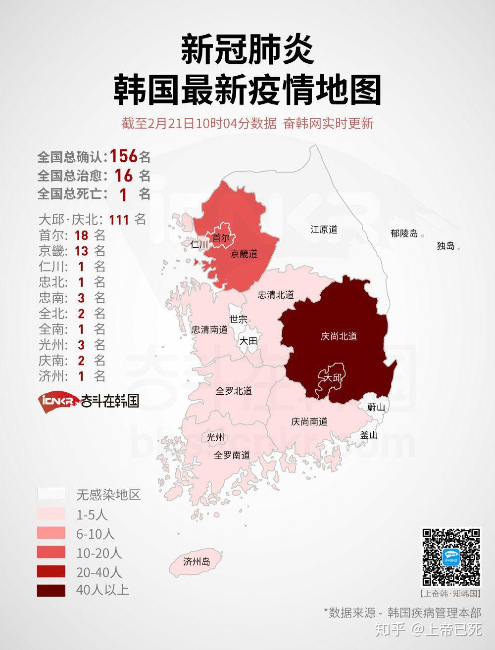 韩国全国新肺炎最新通报，多元视角下的疫情分析