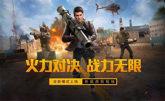 和平精英不求人最新攻略秘籍