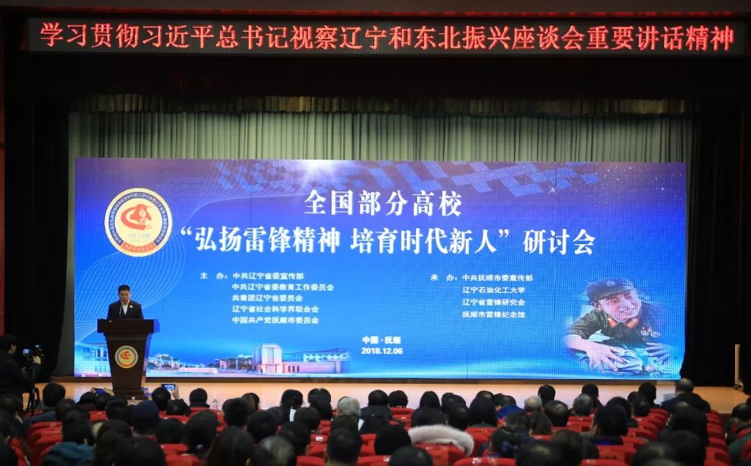 澳门雷锋精神论坛网站,动态调整策略执行_VE版75.921-2