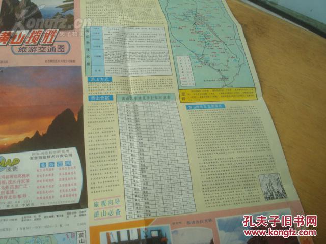 澳门跑狗图今日开奖开什么奖,时代说明评估_钻石版123.713-6