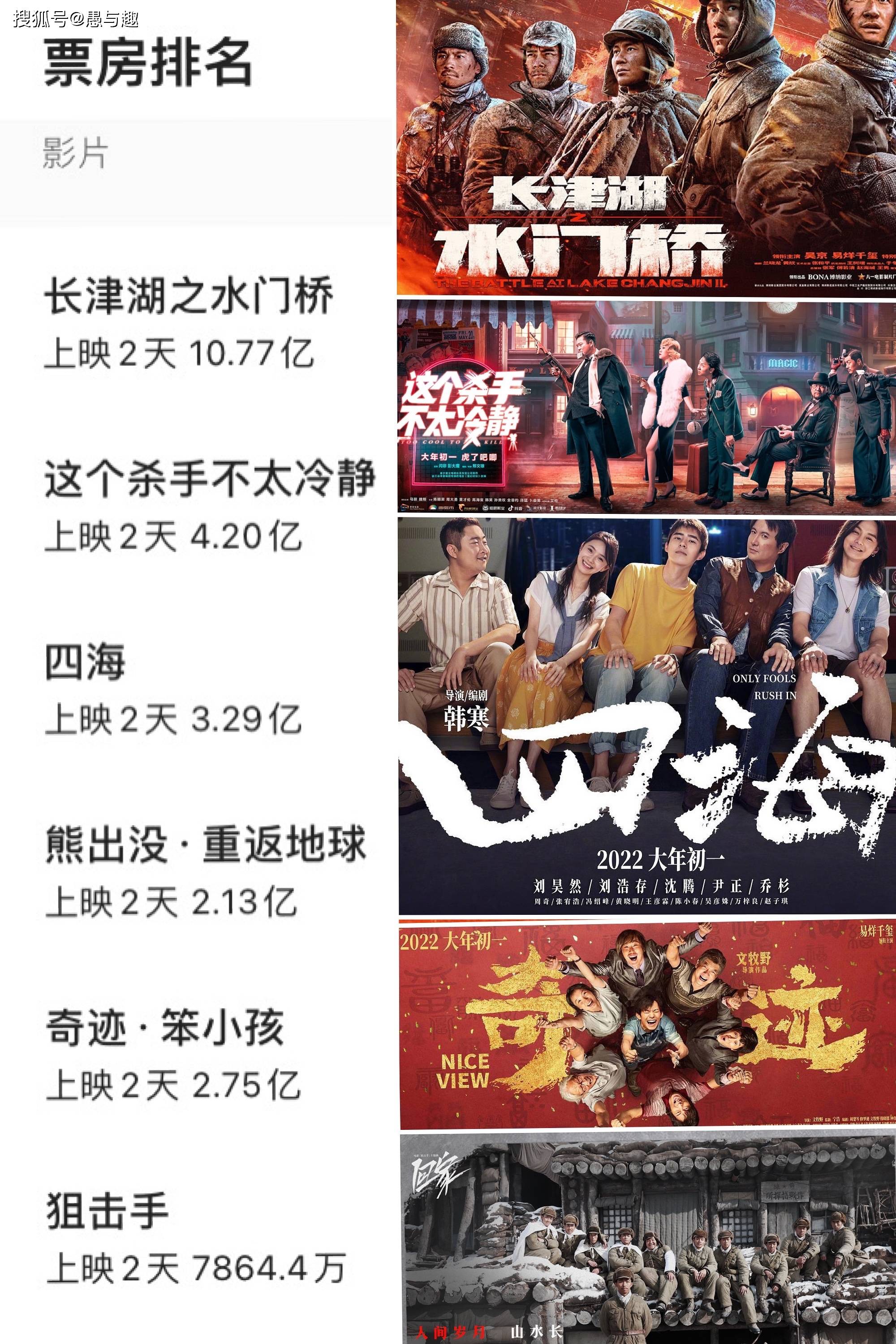 最新疫情中国电影,最新疫情中国电影，观看与了解步骤指南