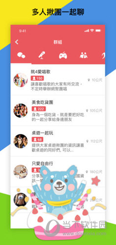 管家婆一码一肖资料大全一语中特,数据解析支持策略_苹果款53.674-7