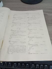 全国联销图(高清图)正版,最新解答解析说明_4DM30.529-5