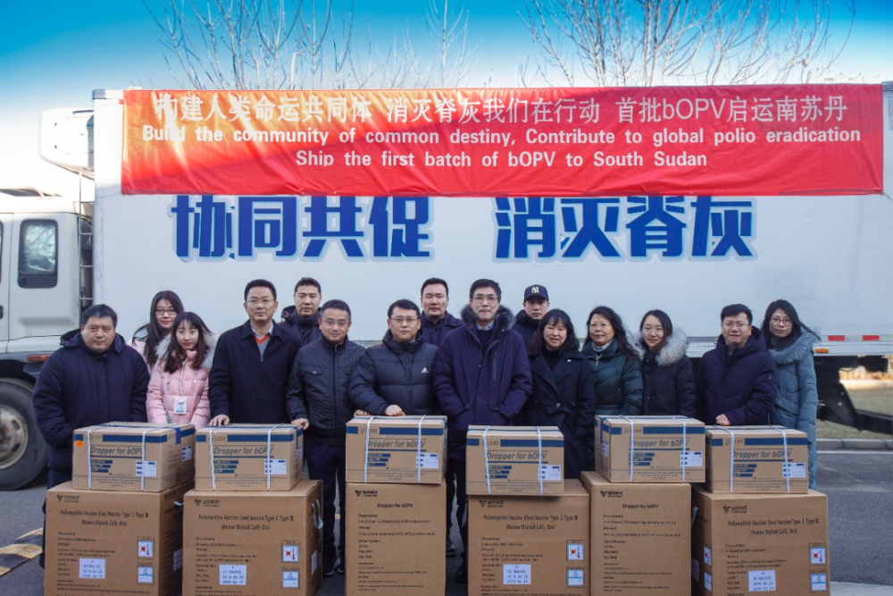 贞硕商显智能科技 第593页