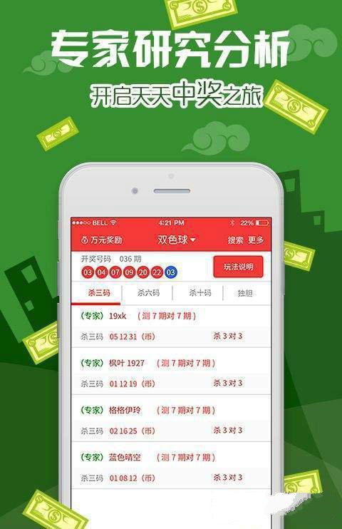 新澳王中王100%的资料,精细策略分析_安卓26.403-5