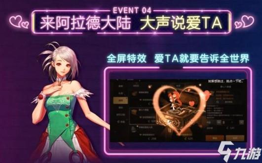 手游地下城最新,手游地下城最新动态解析