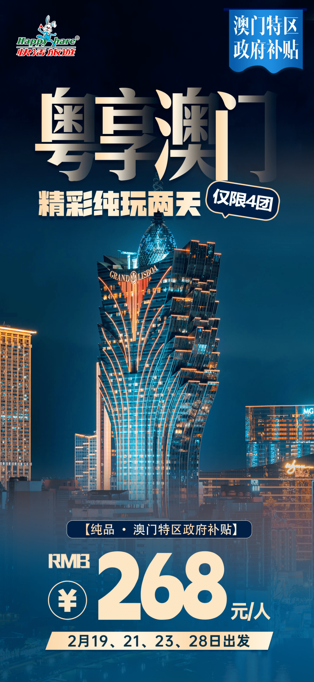 LED显示屏厂家 第585页