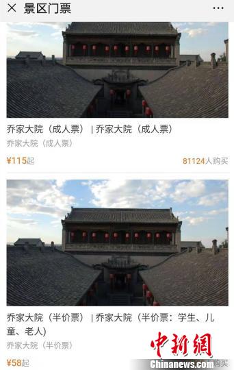 香港今晚六给彩特吗,快捷问题解决方案_PalmOS115.138-4