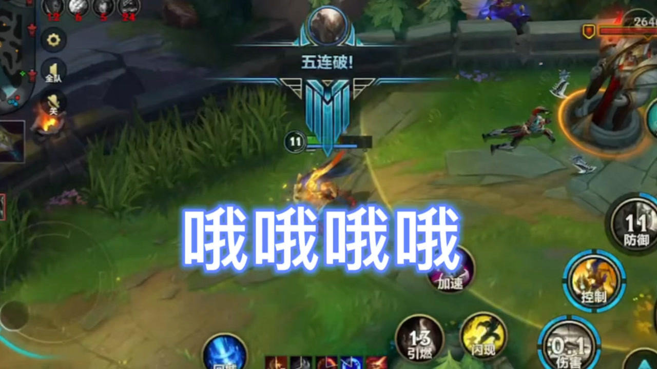 LOL手游最新上线消息,与好友并肩作战的日常趣事,一起开启手游新篇章!